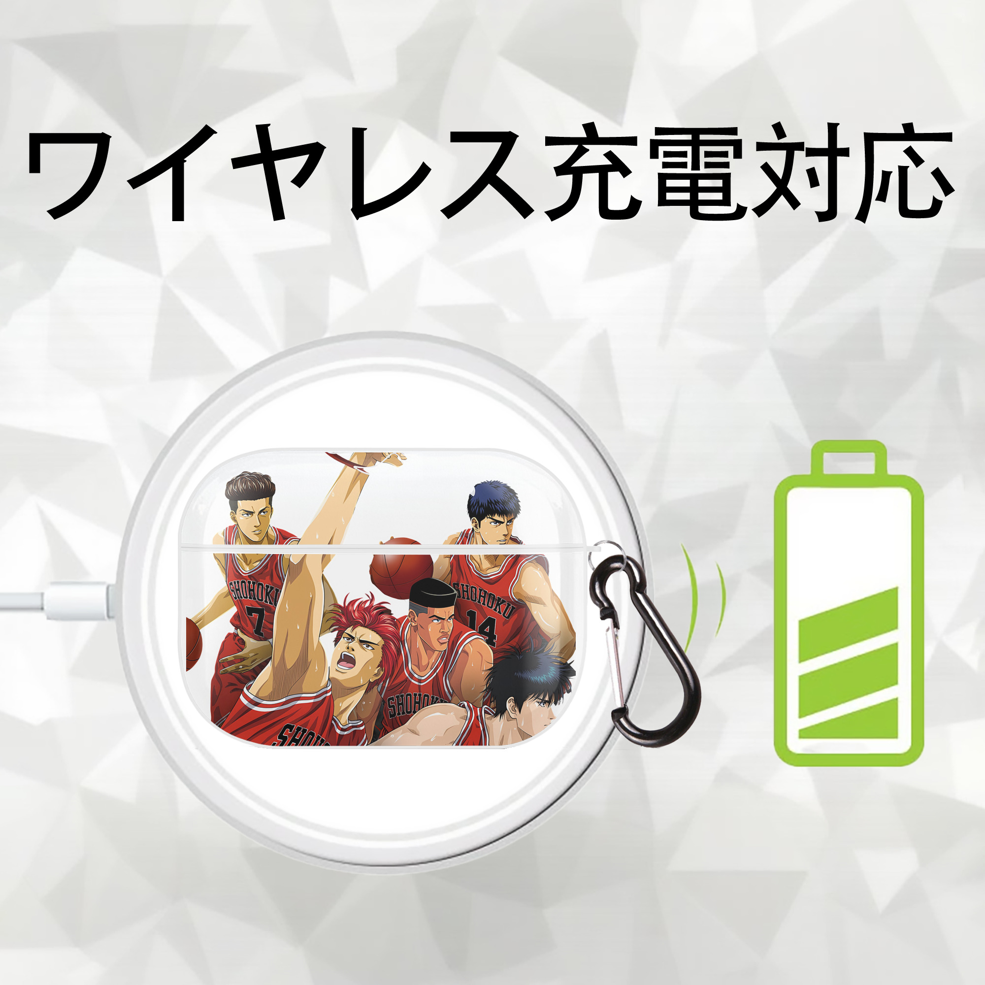 SLAM DUNK／スラムダンク 【AirPods Pro用】ハードシェル保護ケース 耐衝撃・防指紋・カラビナ付き商品仕様