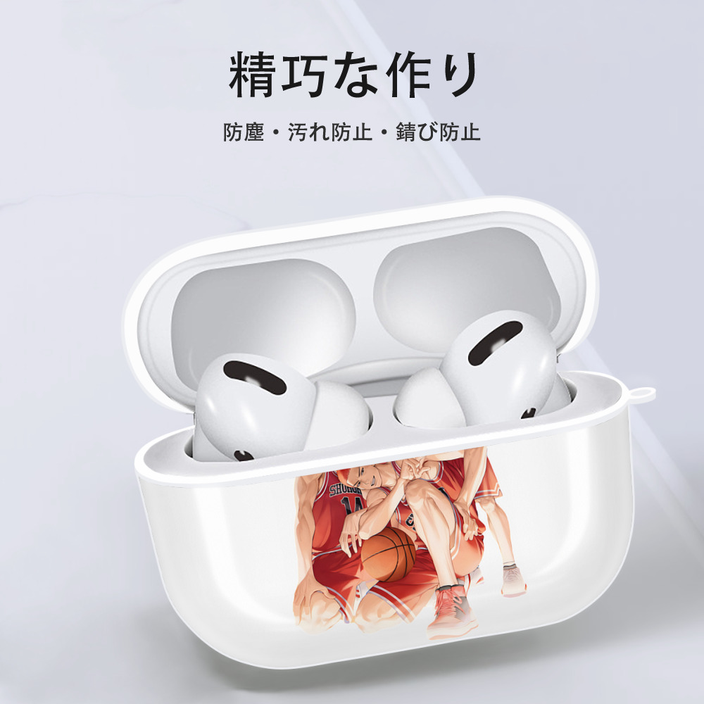 SLAM DUNK／スラムダンク 【AirPods Pro用】ハードシェル保護ケース 耐衝撃・防指紋・カラビナ付き商品仕様