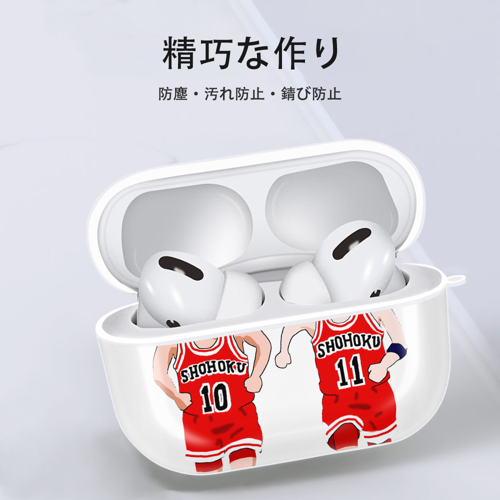 SLAM DUNK／スラムダンク 【AirPods Pro用】ハードシェル保護ケース 耐衝撃・防指紋・カラビナ付き商品仕様