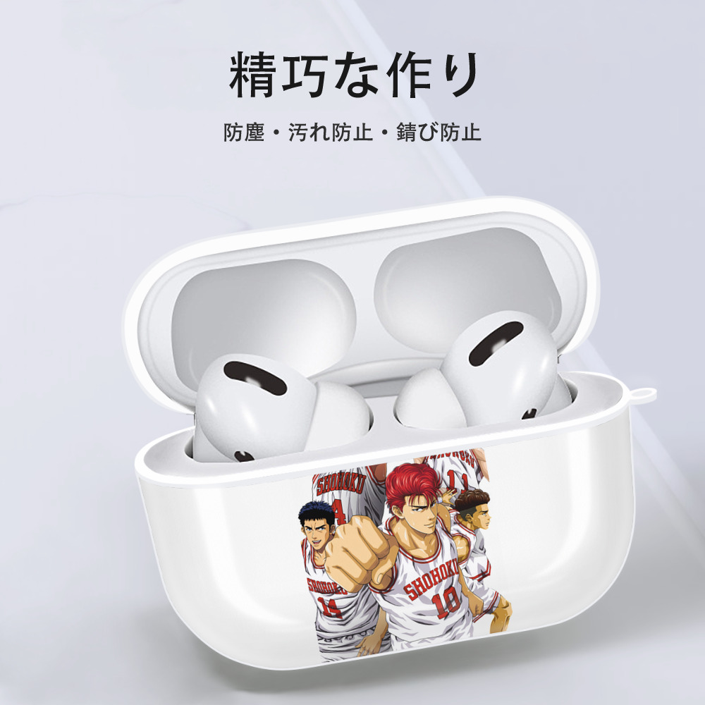 SLAM DUNK／スラムダンク 【AirPods Pro用】ハードシェル保護ケース 耐衝撃・防指紋・カラビナ付き商品仕様