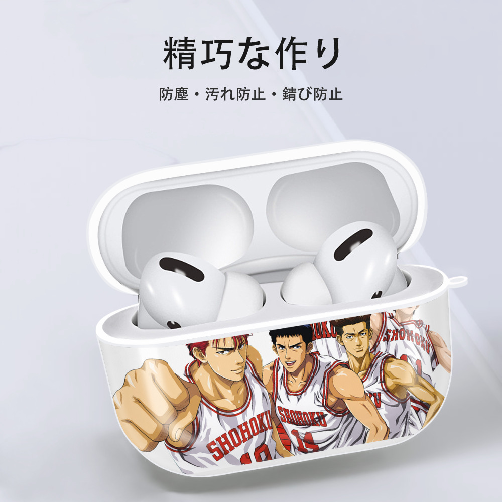 SLAM DUNK／スラムダンク 【AirPods Pro用】ハードシェル保護ケース 耐衝撃・防指紋・カラビナ付き商品仕様