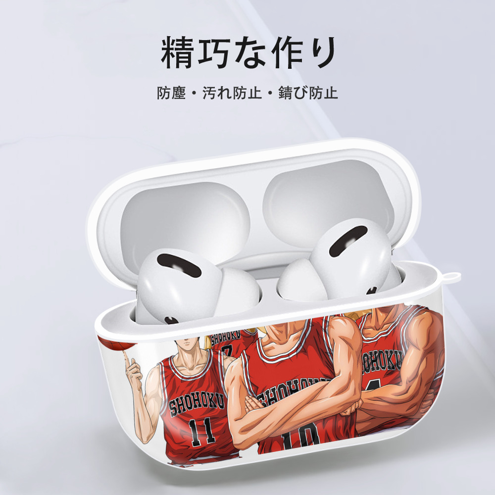 SLAM DUNK／スラムダンク 【AirPods Pro用】ハードシェル保護ケース 耐衝撃・防指紋・カラビナ付き商品仕様