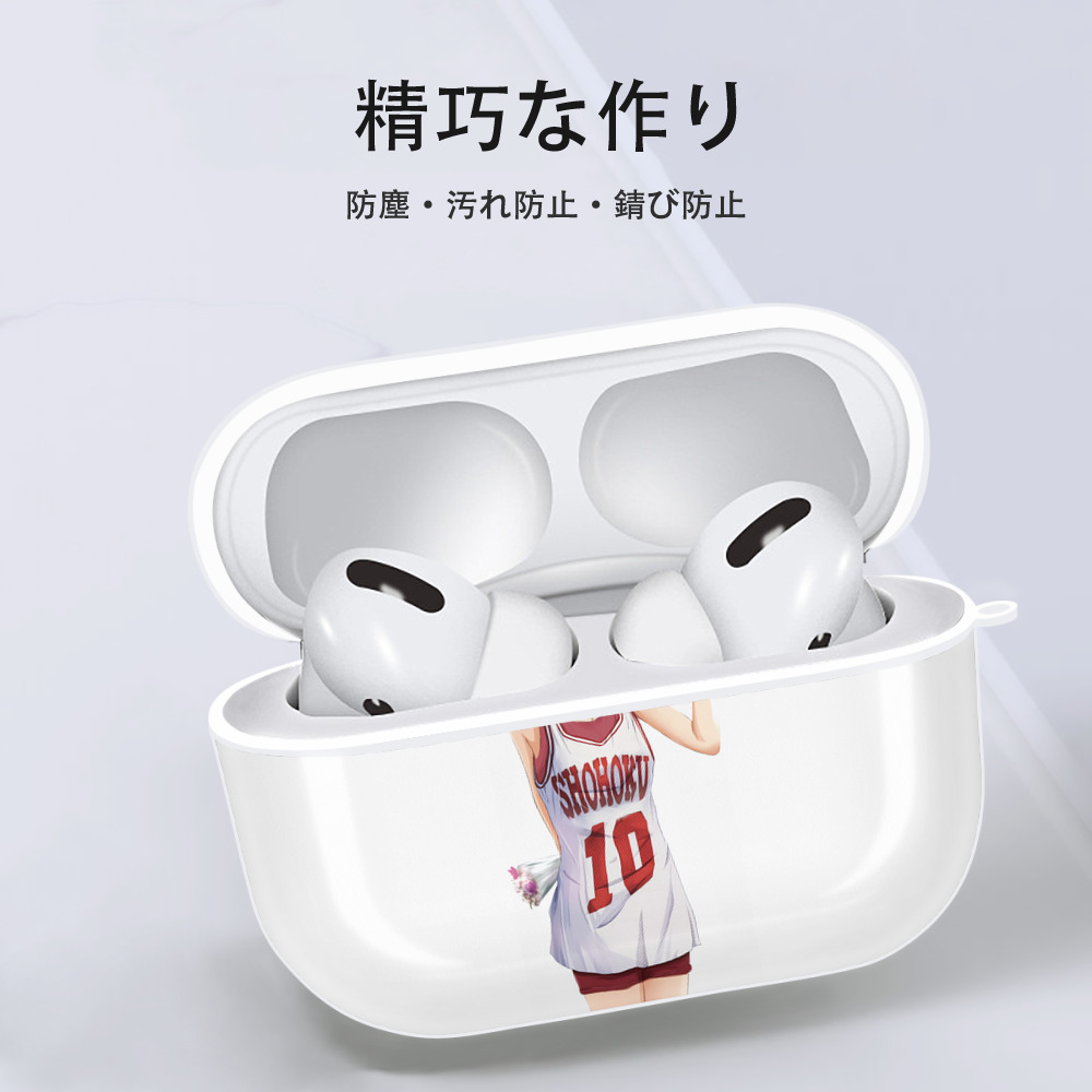SLAM DUNK／スラムダンク 【AirPods Pro用】ハードシェル保護ケース 耐衝撃・防指紋・カラビナ付き商品仕様