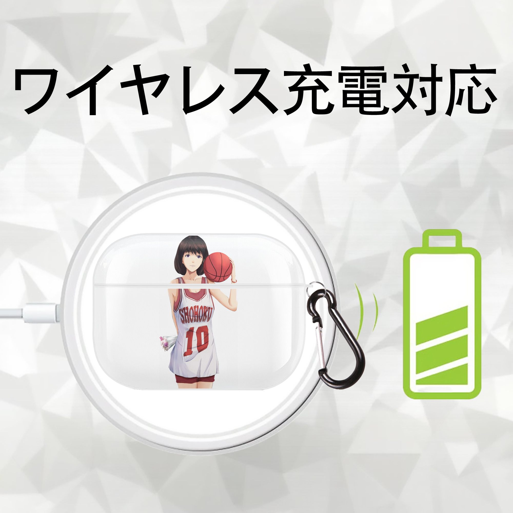 SLAM DUNK／スラムダンク 【AirPods Pro用】ハードシェル保護ケース 耐衝撃・防指紋・カラビナ付き商品仕様