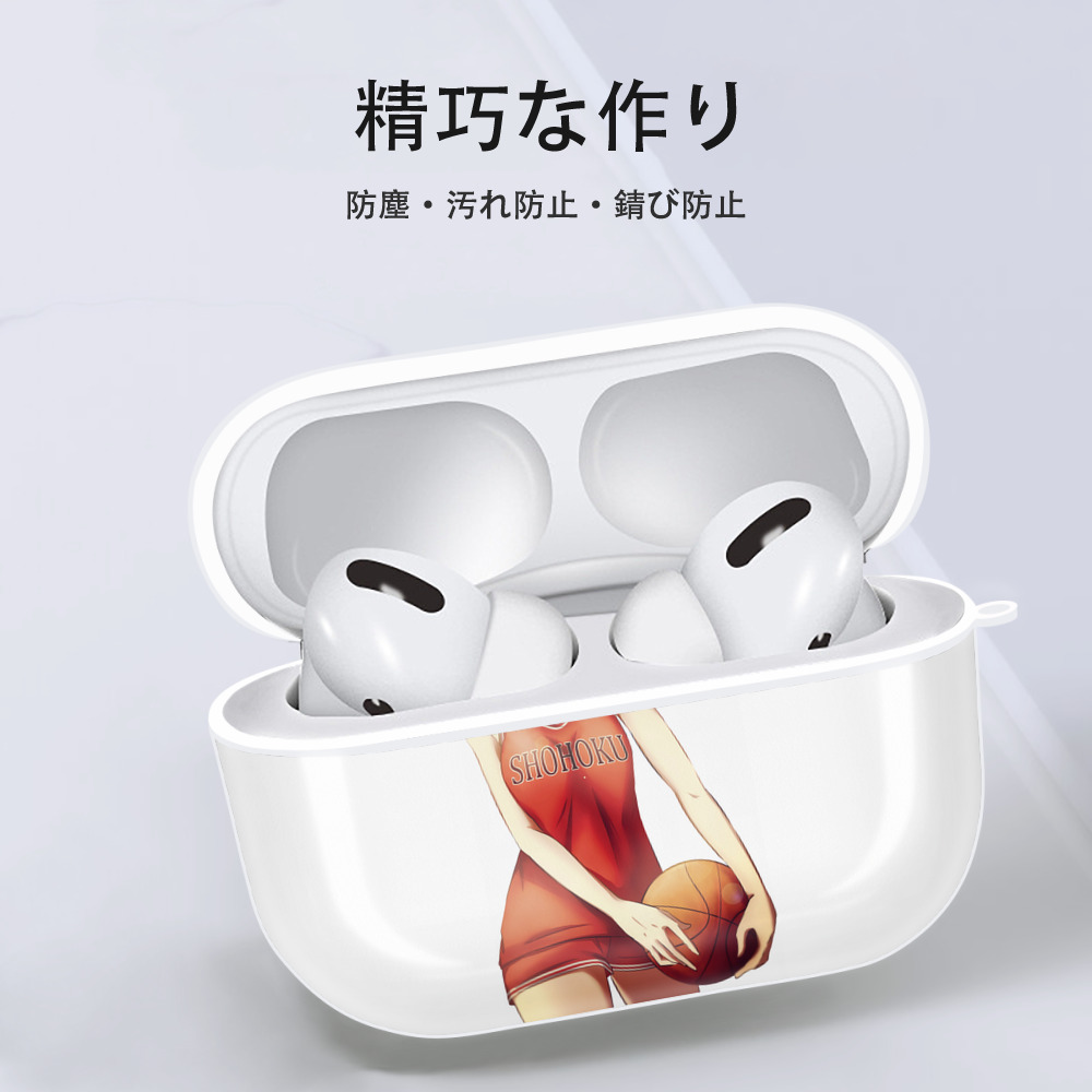 SLAM DUNK／スラムダンク 【AirPods Pro用】ハードシェル保護ケース 耐衝撃・防指紋・カラビナ付き商品仕様