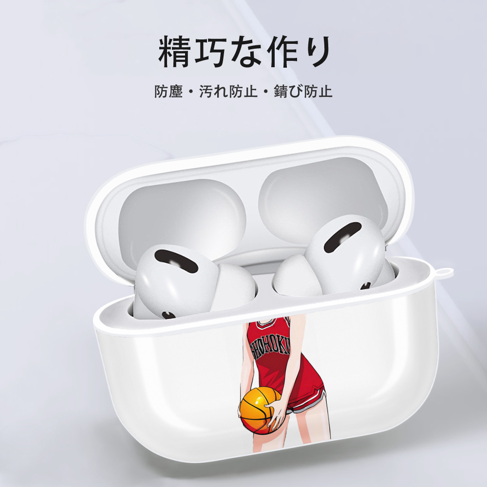 SLAM DUNK／スラムダンク 【AirPods Pro用】ハードシェル保護ケース 耐衝撃・防指紋・カラビナ付き商品仕様