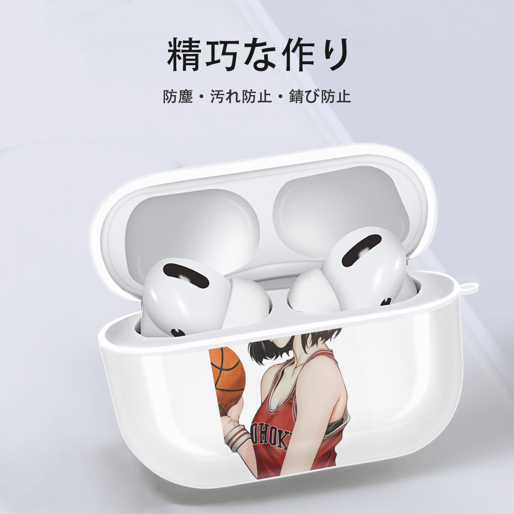 SLAM DUNK／スラムダンク 【AirPods Pro用】ハードシェル保護ケース 耐衝撃・防指紋・カラビナ付き商品仕様