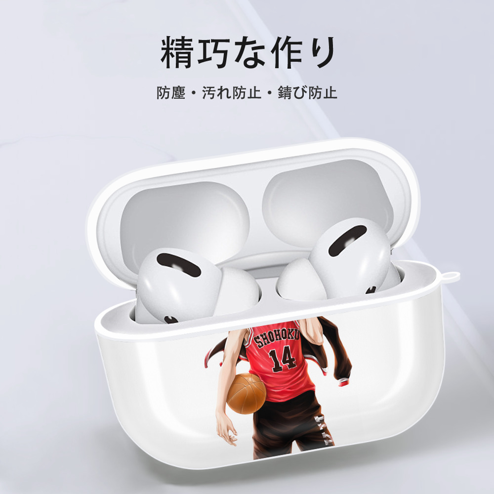 SLAM DUNK／スラムダンク 【AirPods Pro用】ハードシェル保護ケース 耐衝撃・防指紋・カラビナ付き商品仕様