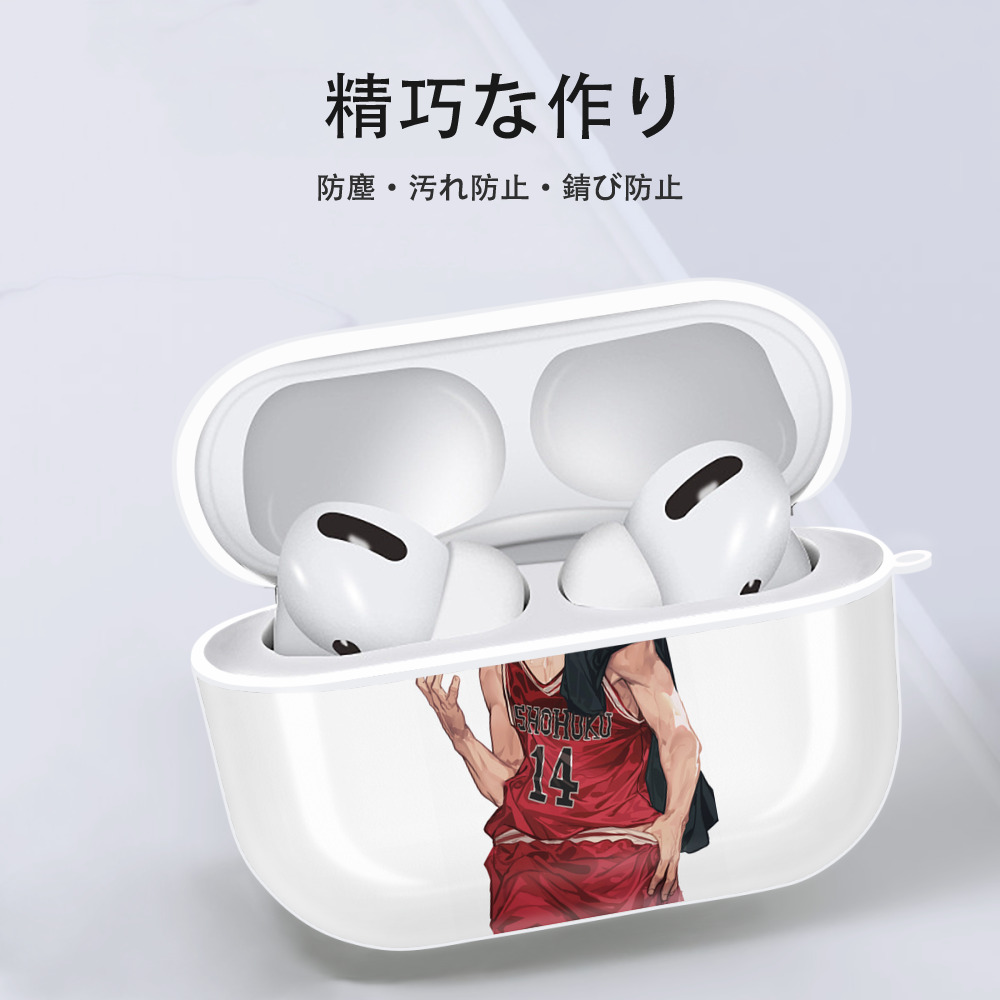 SLAM DUNK／スラムダンク 【AirPods Pro用】ハードシェル保護ケース 耐衝撃・防指紋・カラビナ付き商品仕様