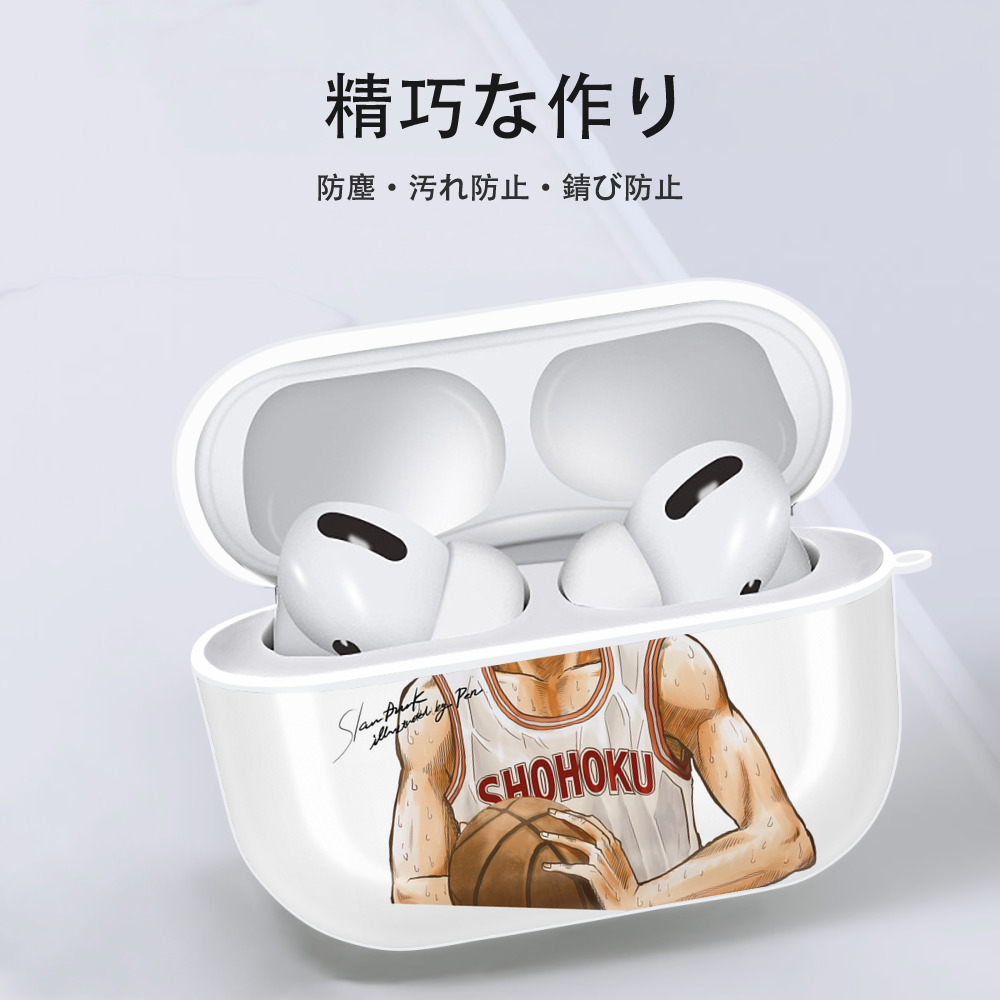 SLAM DUNK／スラムダンク 【AirPods Pro用】ハードシェル保護ケース 耐衝撃・防指紋・カラビナ付き商品仕様