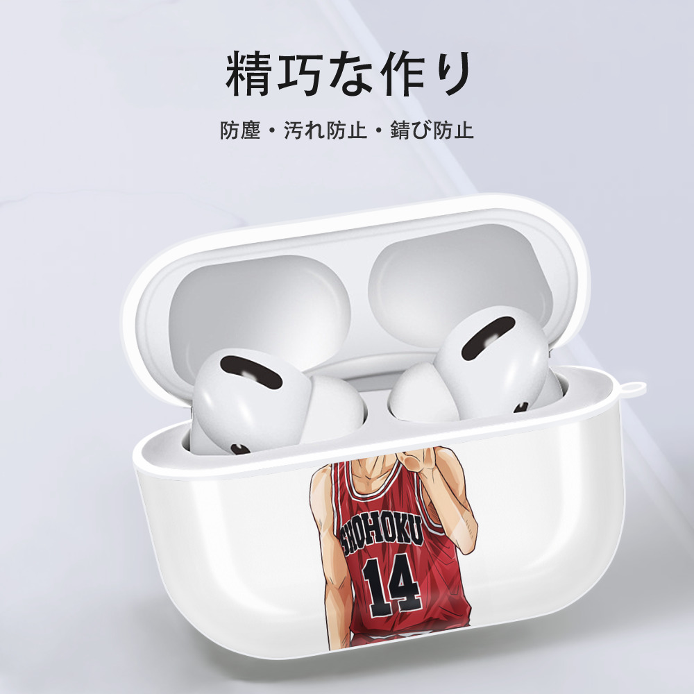 SLAM DUNK／スラムダンク 【AirPods Pro用】ハードシェル保護ケース 耐衝撃・防指紋・カラビナ付き商品仕様