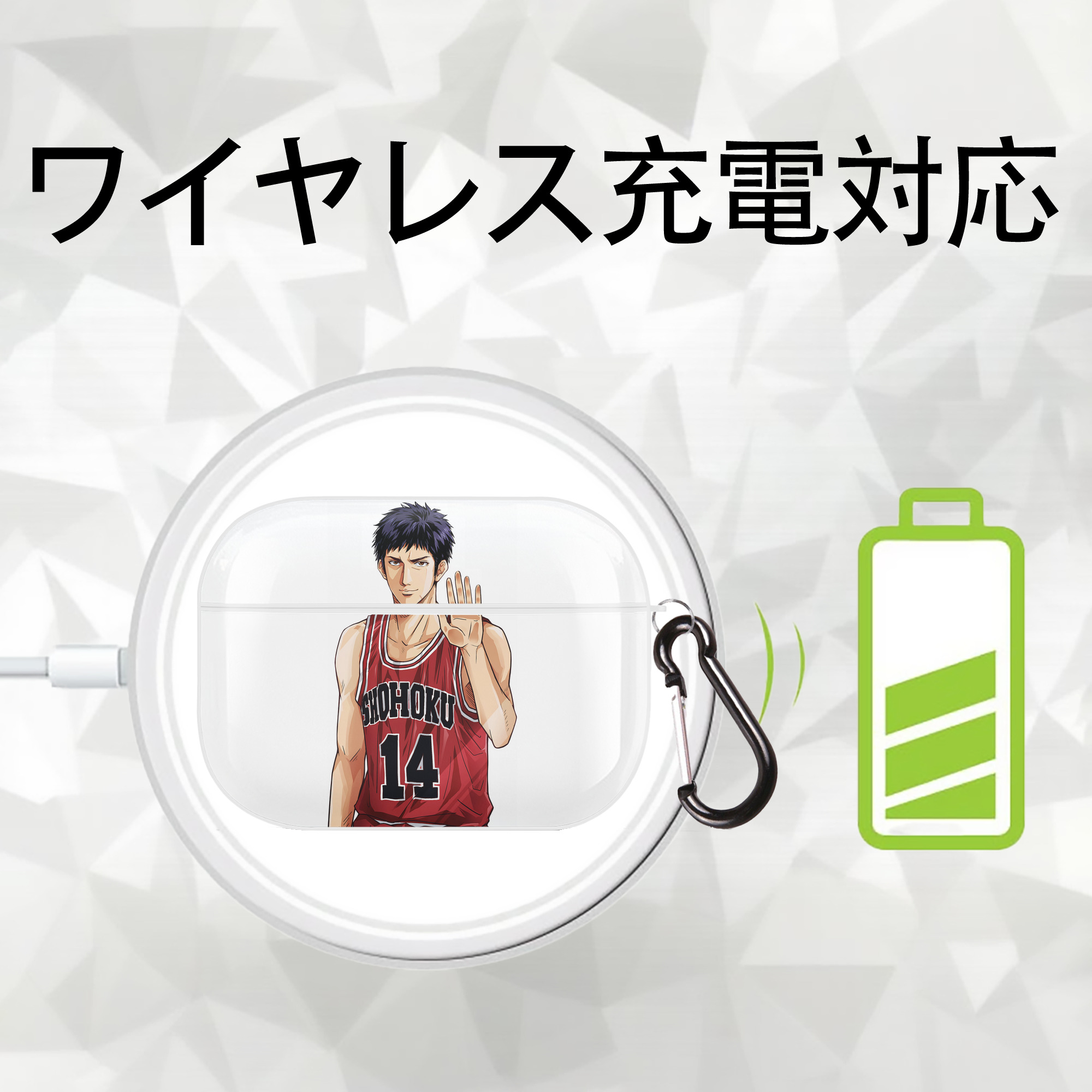 SLAM DUNK／スラムダンク 【AirPods Pro用】ハードシェル保護ケース 耐衝撃・防指紋・カラビナ付き商品仕様
