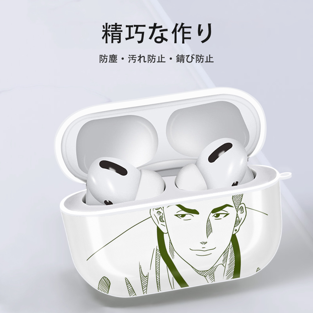 SLAM DUNK／スラムダンク 【AirPods Pro用】ハードシェル保護ケース 耐衝撃・防指紋・カラビナ付き商品仕様