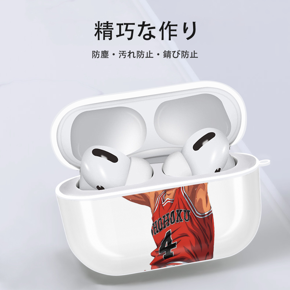 SLAM DUNK／スラムダンク 【AirPods Pro用】ハードシェル保護ケース 耐衝撃・防指紋・カラビナ付き商品仕様