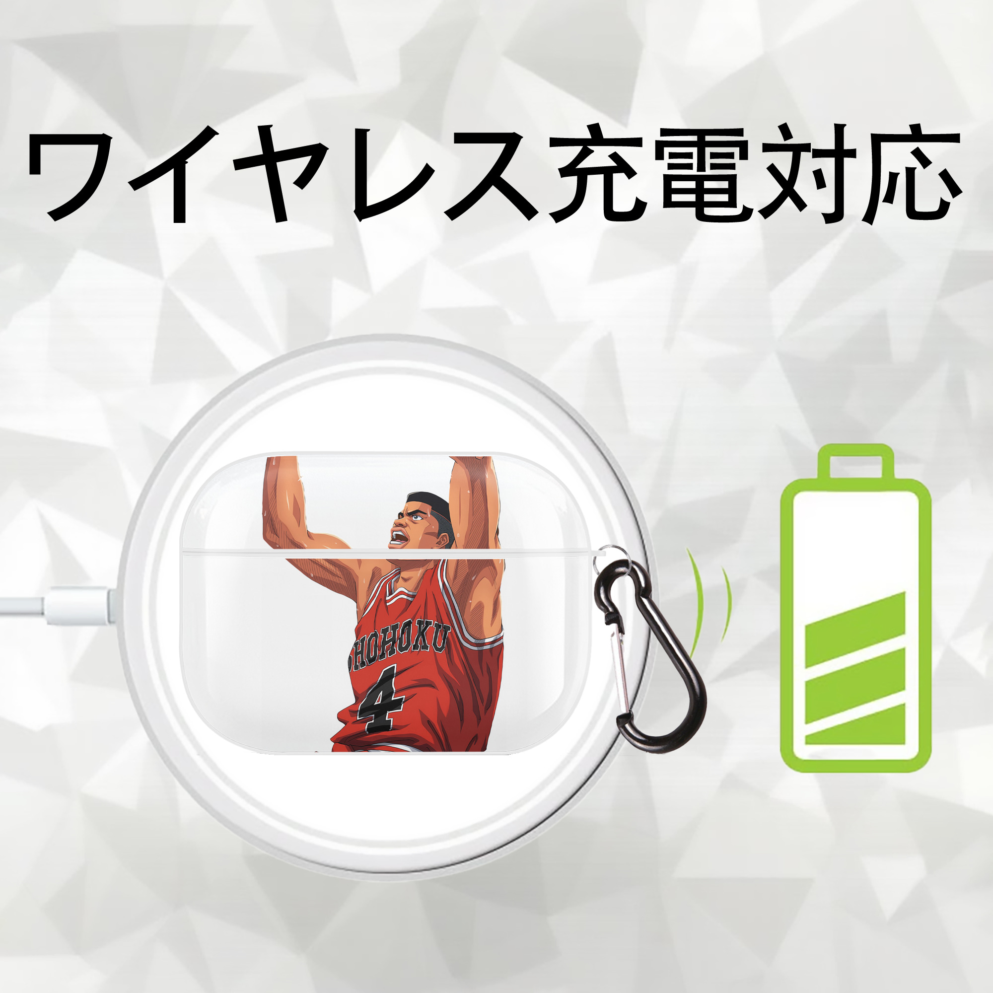 SLAM DUNK／スラムダンク 【AirPods Pro用】ハードシェル保護ケース 耐衝撃・防指紋・カラビナ付き商品仕様