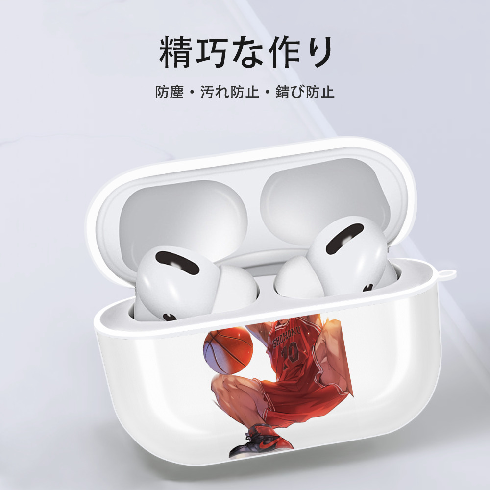 SLAM DUNK／スラムダンク 【AirPods Pro用】ハードシェル保護ケース 耐衝撃・防指紋・カラビナ付き商品仕様