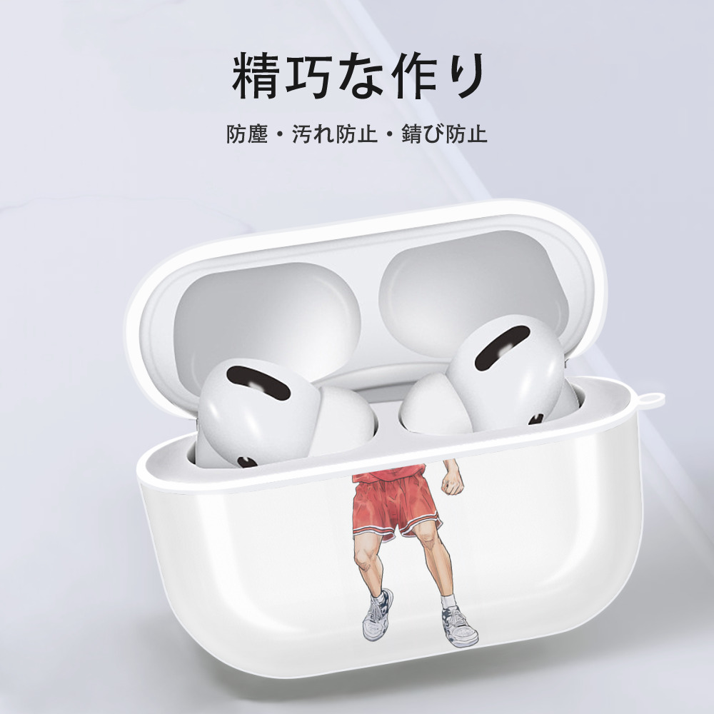SLAM DUNK／スラムダンク 【AirPods Pro用】ハードシェル保護ケース 耐衝撃・防指紋・カラビナ付き商品仕様