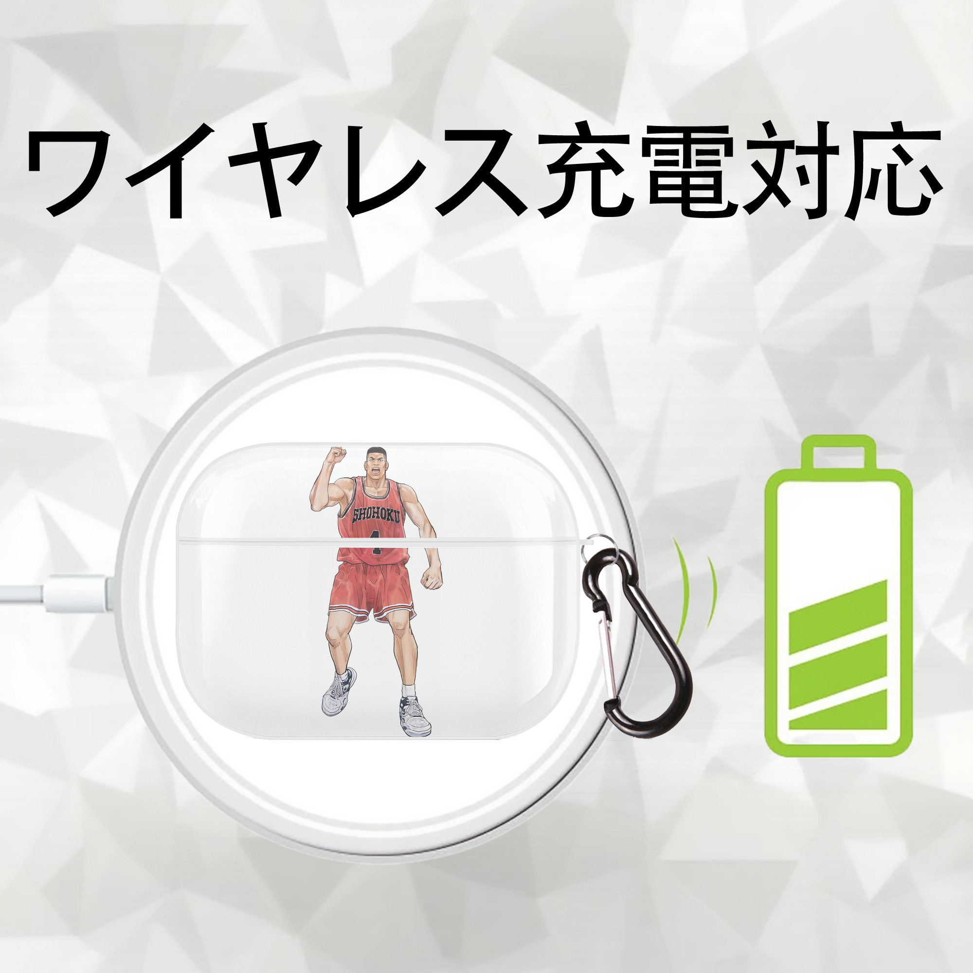 SLAM DUNK／スラムダンク 【AirPods Pro用】ハードシェル保護ケース 耐衝撃・防指紋・カラビナ付き商品仕様