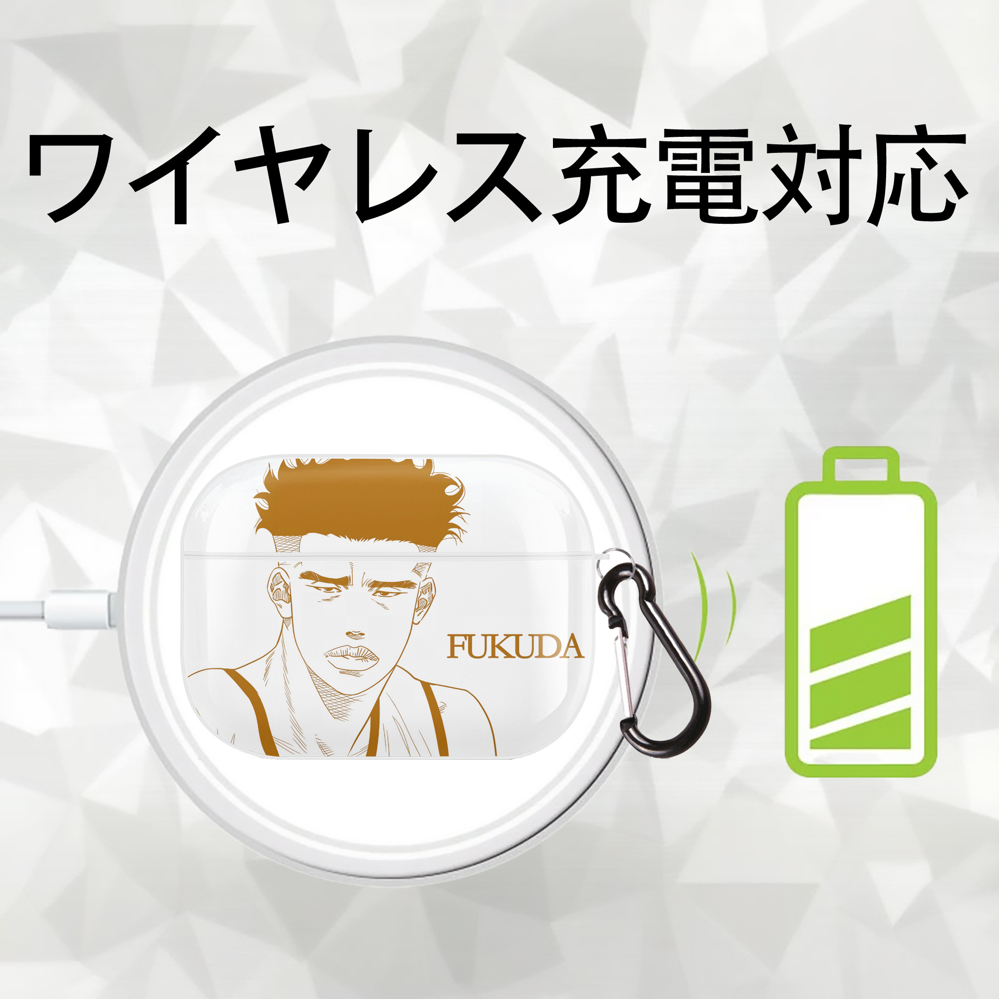 SLAM DUNK／スラムダンク 【AirPods Pro用】ハードシェル保護ケース 耐衝撃・防指紋・カラビナ付き商品仕様