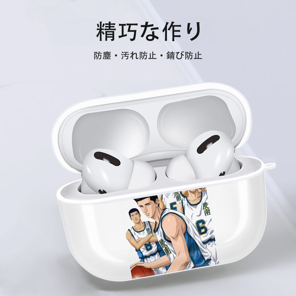 SLAM DUNK／スラムダンク 【AirPods Pro用】ハードシェル保護ケース 耐衝撃・防指紋・カラビナ付き商品仕様