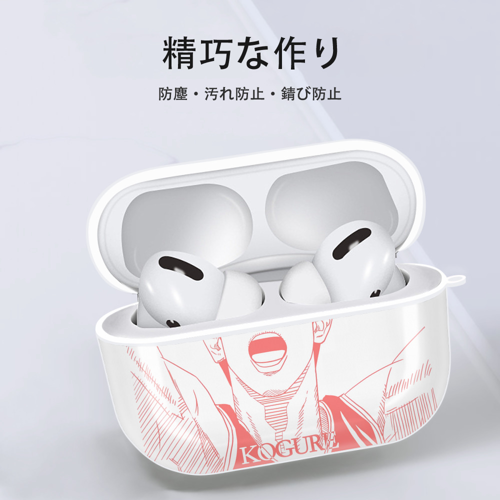 SLAM DUNK／スラムダンク 【AirPods Pro用】ハードシェル保護ケース 耐衝撃・防指紋・カラビナ付き商品仕様