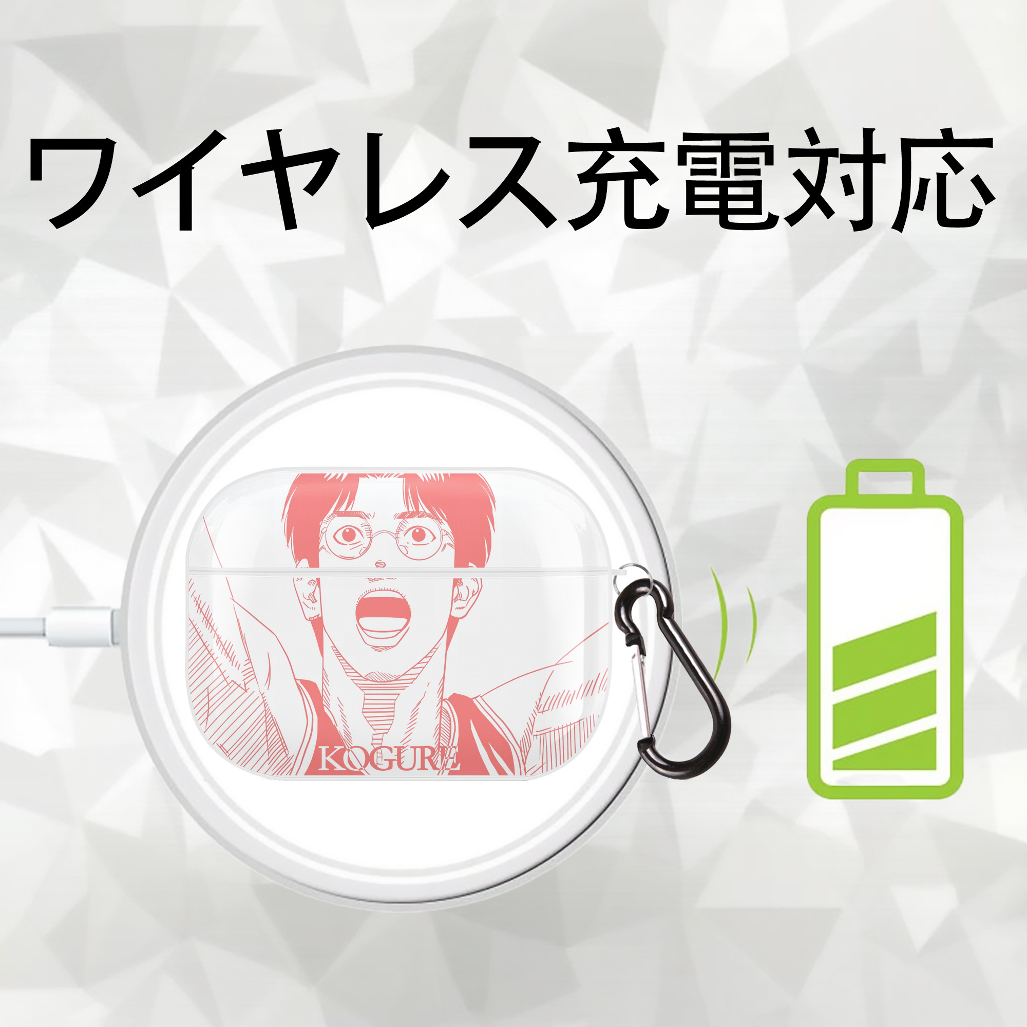 SLAM DUNK／スラムダンク 【AirPods Pro用】ハードシェル保護ケース 耐衝撃・防指紋・カラビナ付き商品仕様
