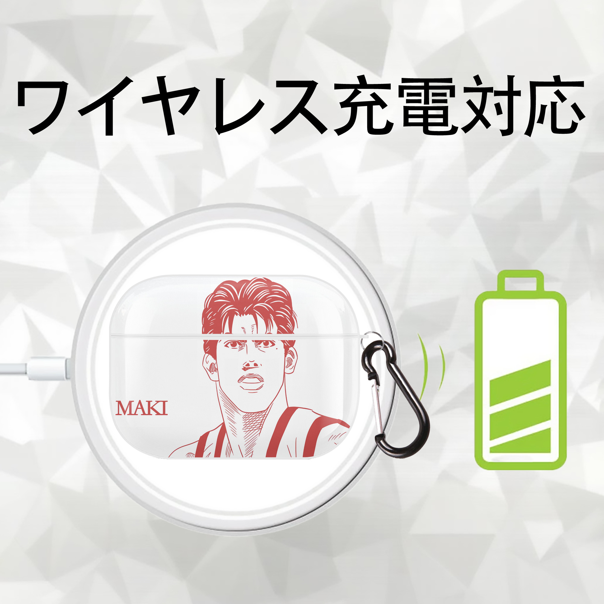 SLAM DUNK／スラムダンク 【AirPods Pro用】ハードシェル保護ケース 耐衝撃・防指紋・カラビナ付き商品仕様