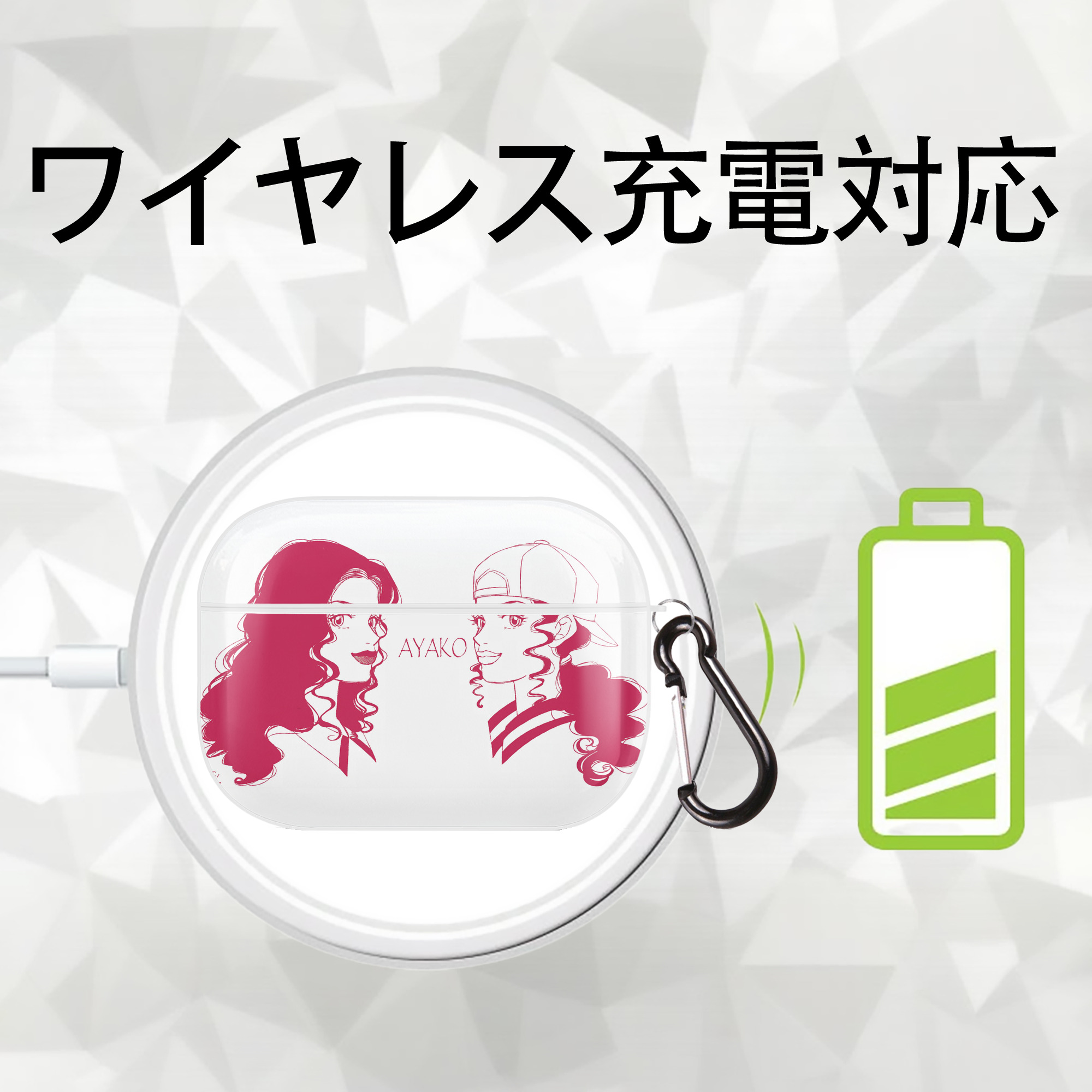 SLAM DUNK／スラムダンク 【AirPods Pro用】ハードシェル保護ケース 耐衝撃・防指紋・カラビナ付き商品仕様