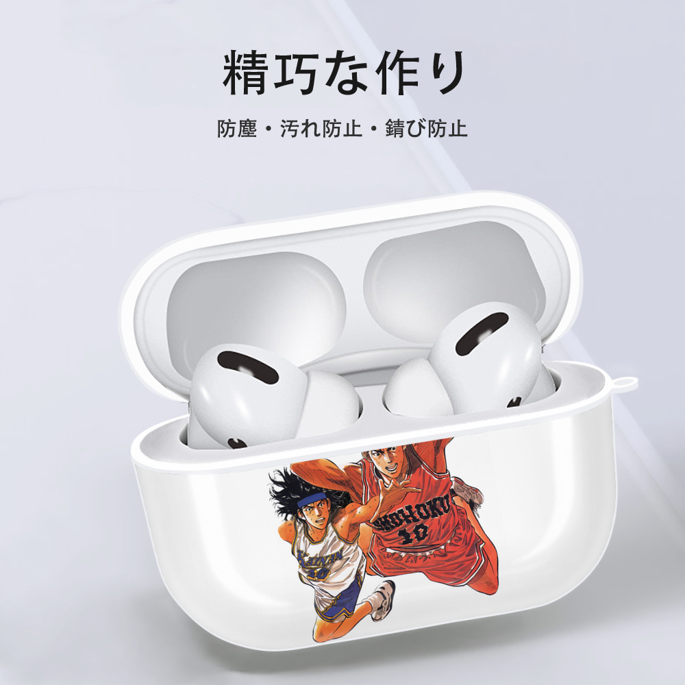 SLAM DUNK／スラムダンク 【AirPods Pro用】ハードシェル保護ケース 耐衝撃・防指紋・カラビナ付き商品仕様