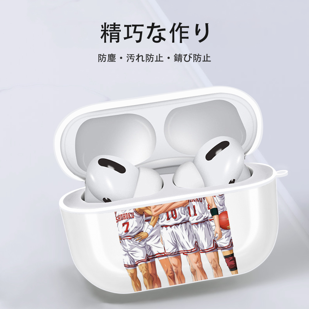 SLAM DUNK／スラムダンク 【AirPods Pro用】ハードシェル保護ケース 耐衝撃・防指紋・カラビナ付き商品仕様