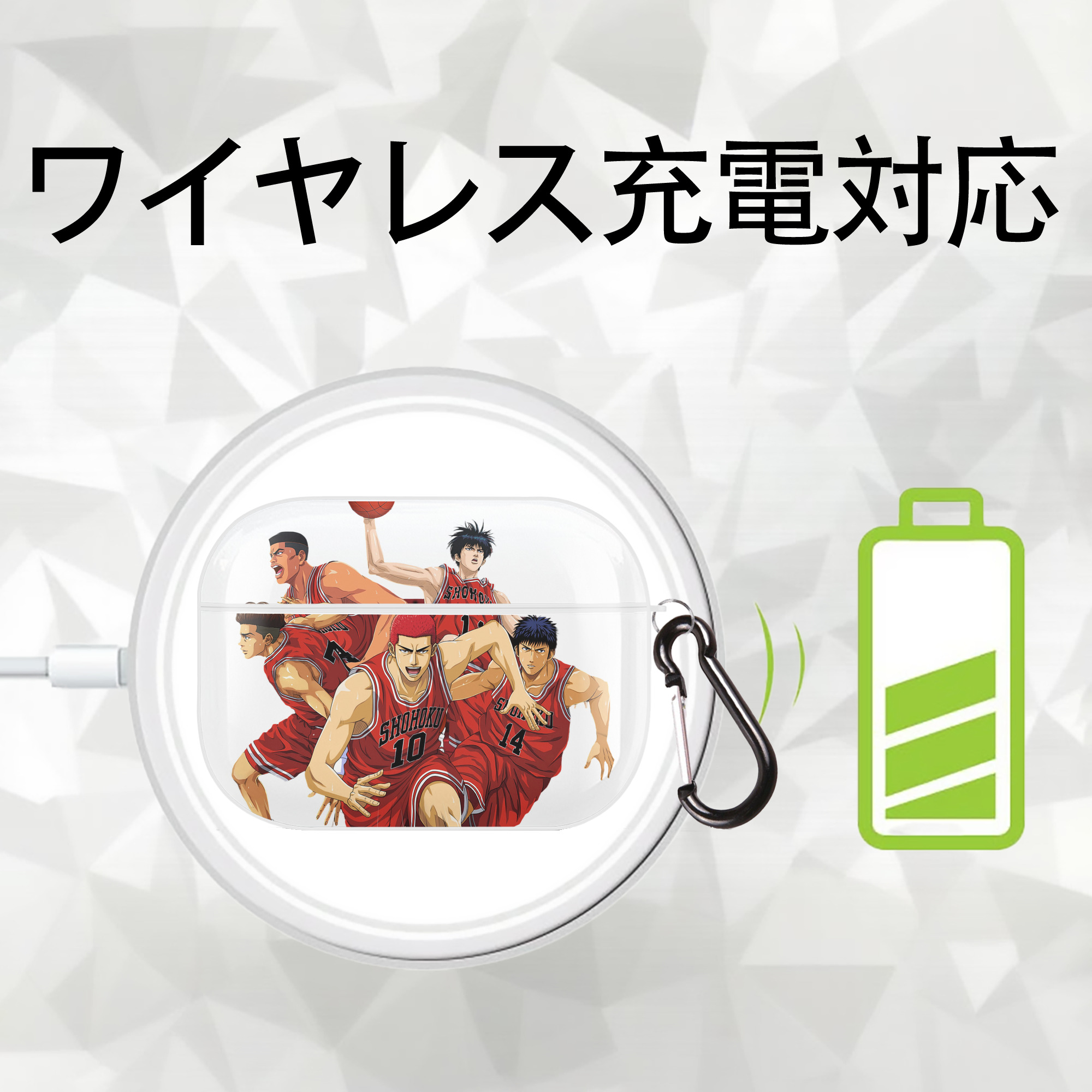 SLAM DUNK／スラムダンク 【AirPods Pro用】ハードシェル保護ケース 耐衝撃・防指紋・カラビナ付き商品仕様
