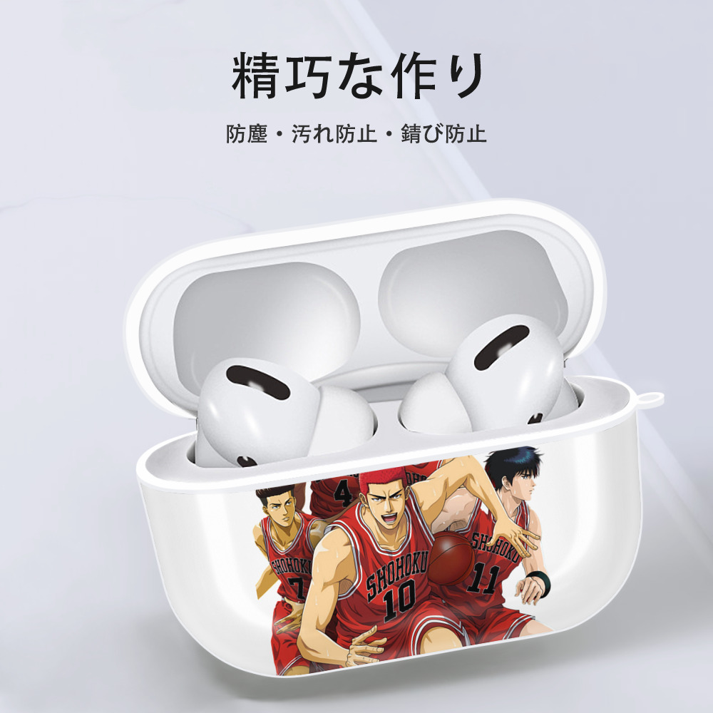 SLAM DUNK／スラムダンク 【AirPods Pro用】ハードシェル保護ケース 耐衝撃・防指紋・カラビナ付き商品仕様