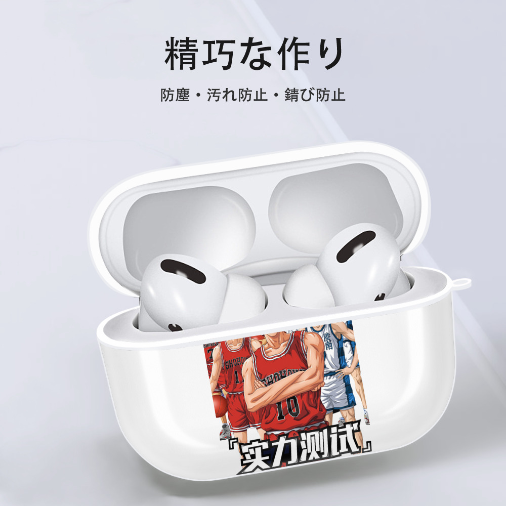 SLAM DUNK／スラムダンク 【AirPods Pro用】ハードシェル保護ケース 耐衝撃・防指紋・カラビナ付き商品仕様