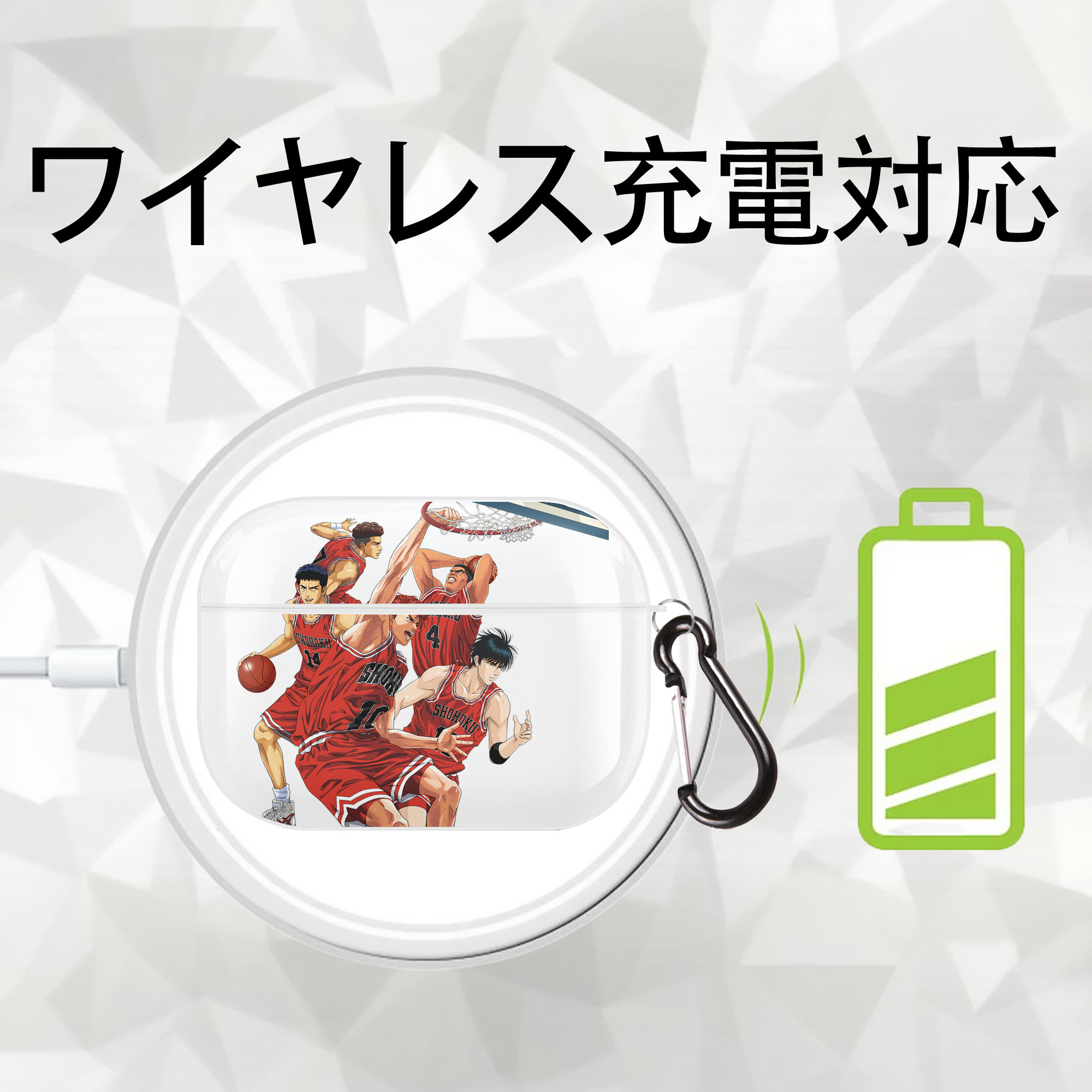 SLAM DUNK／スラムダンク 【AirPods Pro用】ハードシェル保護ケース 耐衝撃・防指紋・カラビナ付き商品仕様