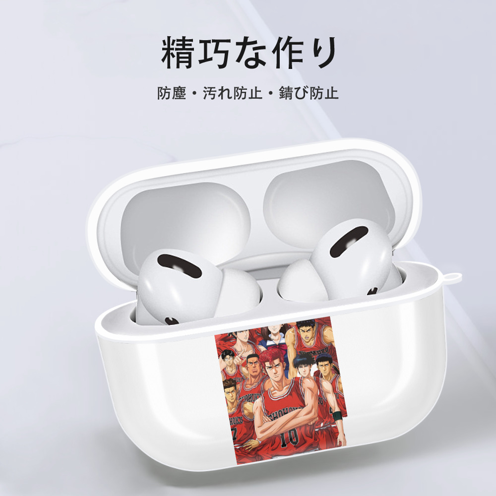 SLAM DUNK／スラムダンク 【AirPods Pro用】ハードシェル保護ケース 耐衝撃・防指紋・カラビナ付き商品仕様