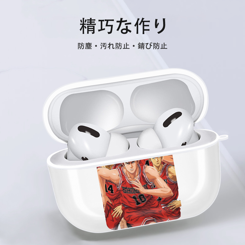 SLAM DUNK／スラムダンク 【AirPods Pro用】ハードシェル保護ケース 耐衝撃・防指紋・カラビナ付き商品仕様