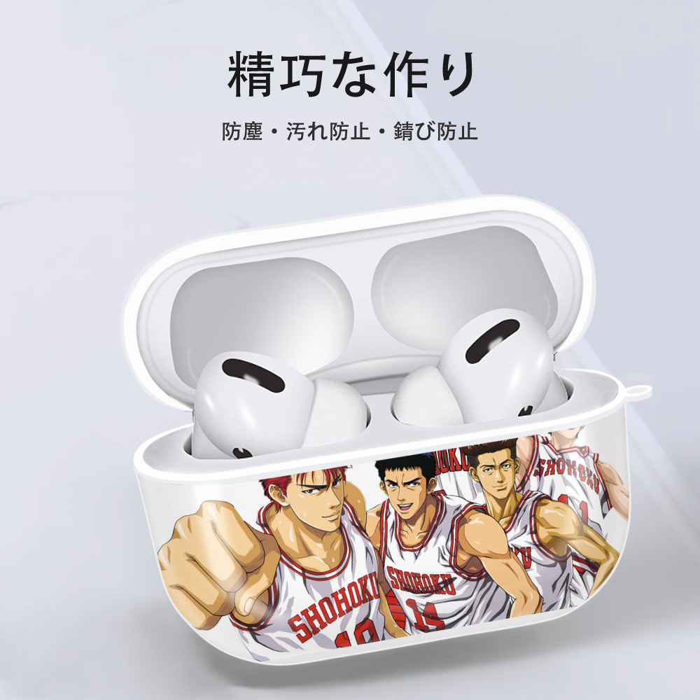 SLAM DUNK／スラムダンク 【AirPods Pro用】ハードシェル保護ケース 耐衝撃・防指紋・カラビナ付き商品仕様