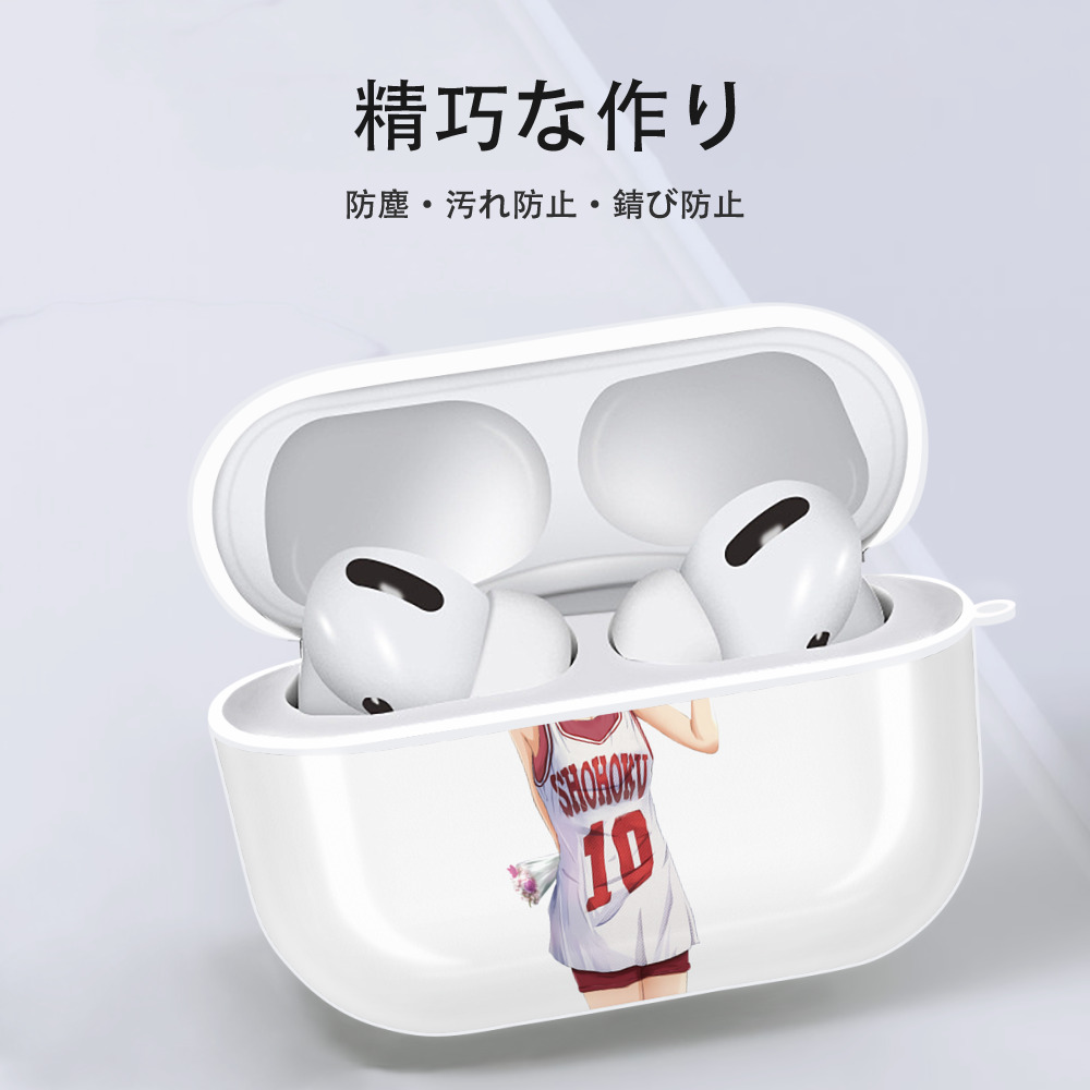 SLAM DUNK／スラムダンク 【AirPods Pro用】ハードシェル保護ケース 耐衝撃・防指紋・カラビナ付き商品仕様