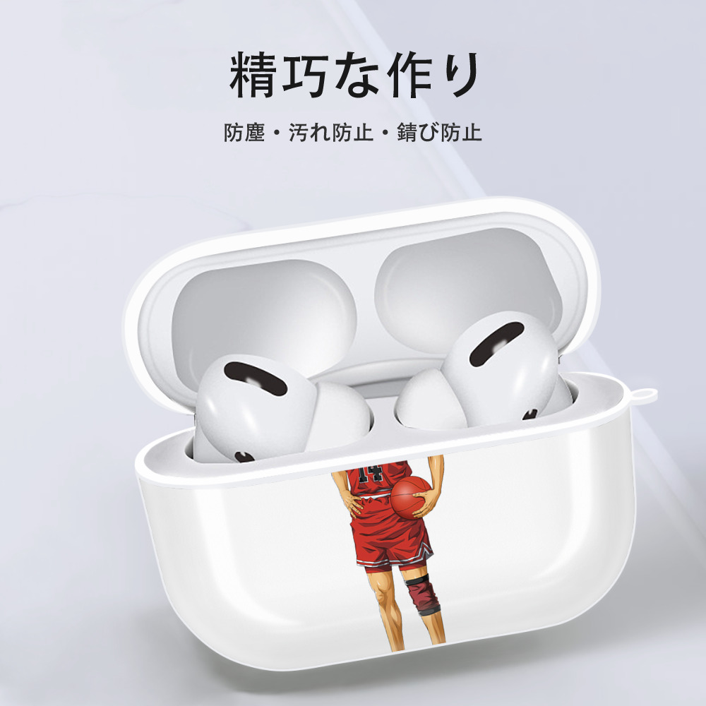 SLAM DUNK／スラムダンク 【AirPods Pro用】ハードシェル保護ケース 耐衝撃・防指紋・カラビナ付き商品仕様