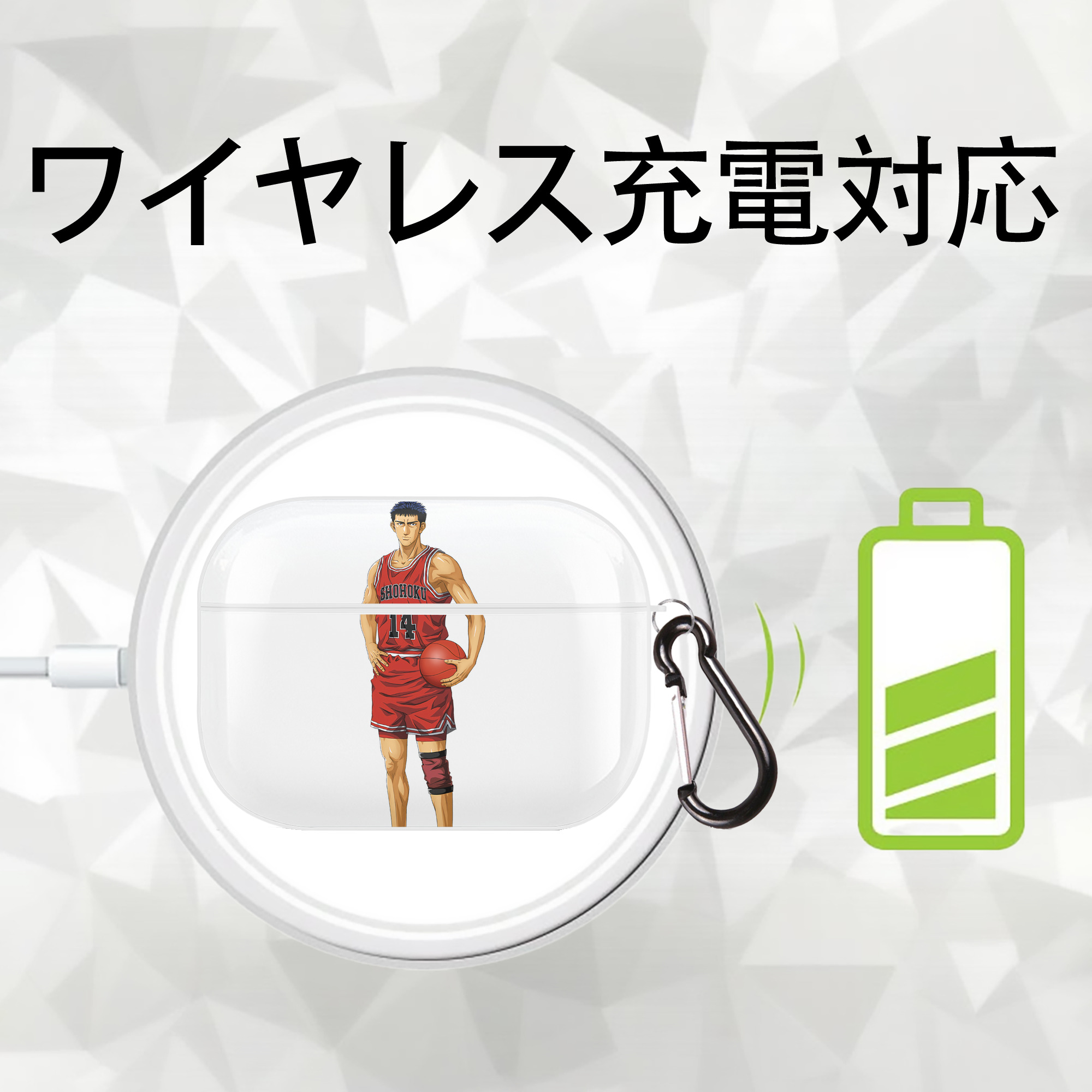 SLAM DUNK／スラムダンク 【AirPods Pro用】ハードシェル保護ケース 耐衝撃・防指紋・カラビナ付き商品仕様
