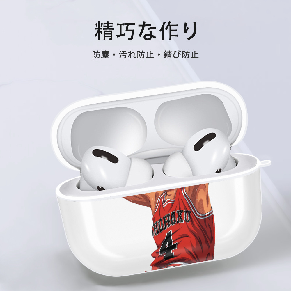 SLAM DUNK／スラムダンク 【AirPods Pro用】ハードシェル保護ケース 耐衝撃・防指紋・カラビナ付き商品仕様