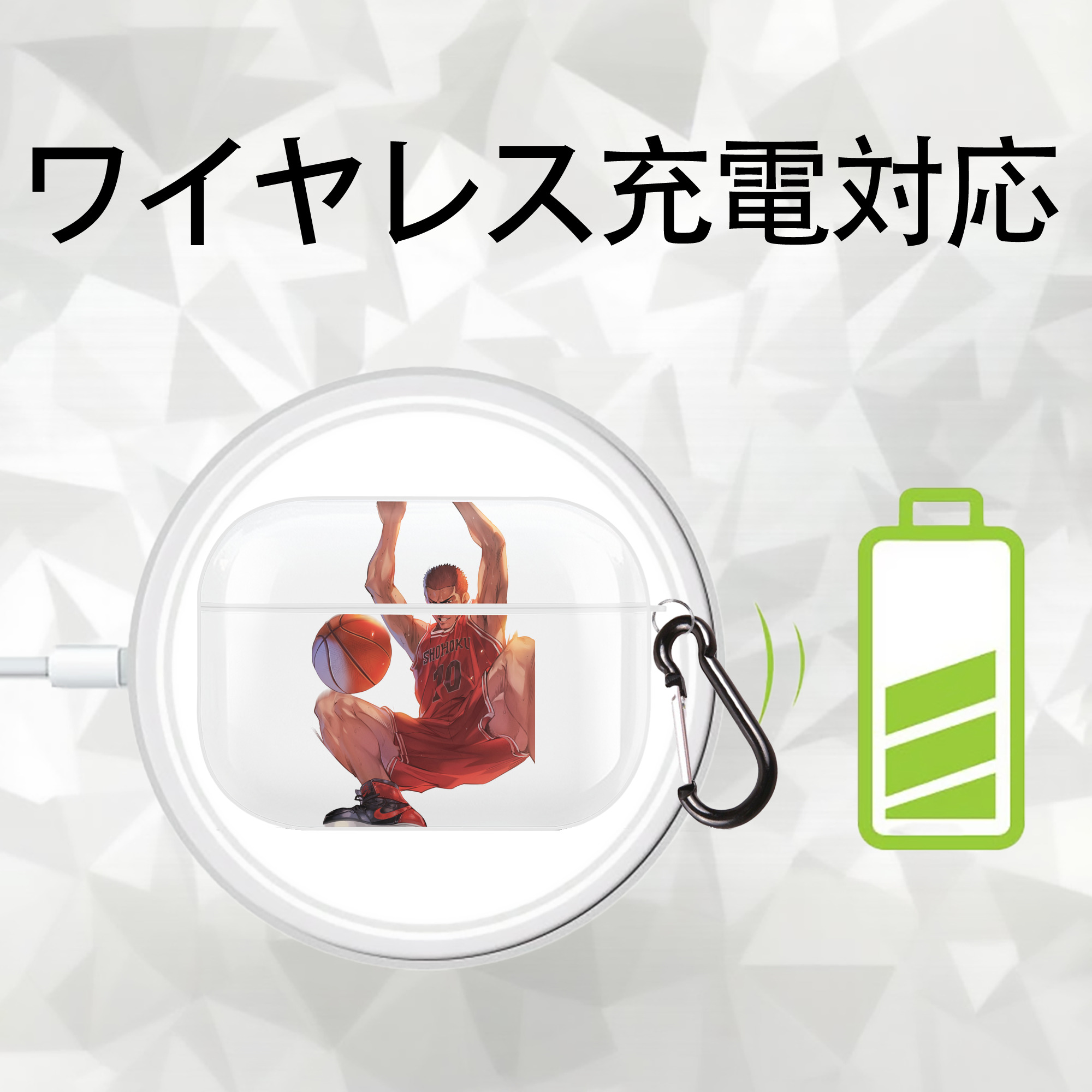 SLAM DUNK／スラムダンク 【AirPods Pro用】ハードシェル保護ケース 耐衝撃・防指紋・カラビナ付き商品仕様
