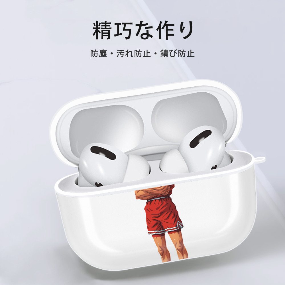 SLAM DUNK／スラムダンク 【AirPods Pro用】ハードシェル保護ケース 耐衝撃・防指紋・カラビナ付き商品仕様