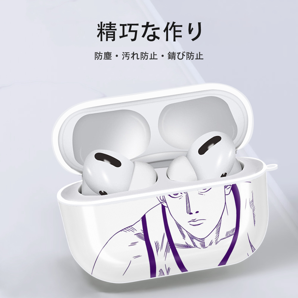 SLAM DUNK／スラムダンク 【AirPods Pro用】ハードシェル保護ケース 耐衝撃・防指紋・カラビナ付き商品仕様