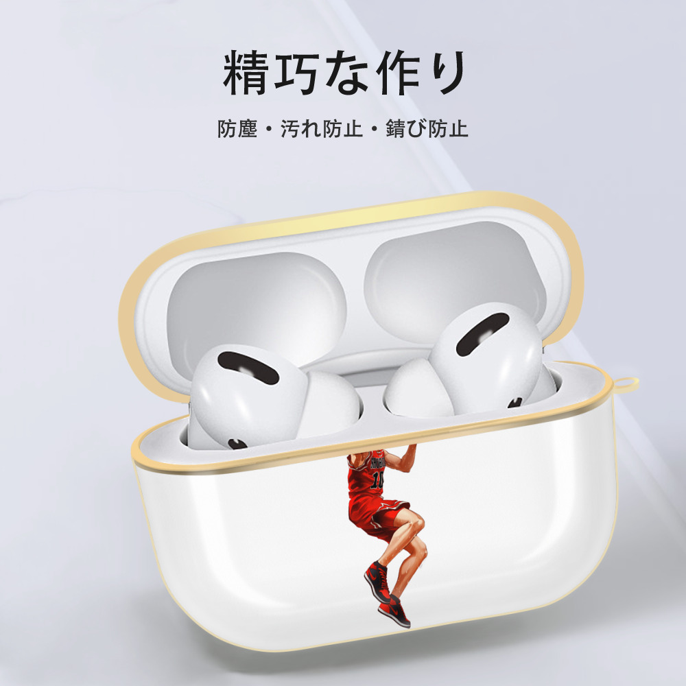 SLAM DUNK／スラムダンク 【AirPods Pro用】ハードシェル保護ケース｜耐衝撃・防指紋・カラビナ付き商品仕様