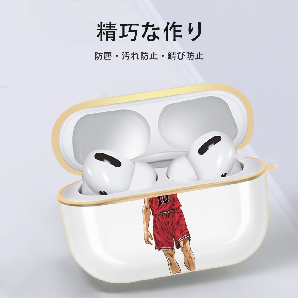SLAM DUNK／スラムダンク 【AirPods Pro用】ハードシェル保護ケース｜耐衝撃・防指紋・カラビナ付き商品仕様