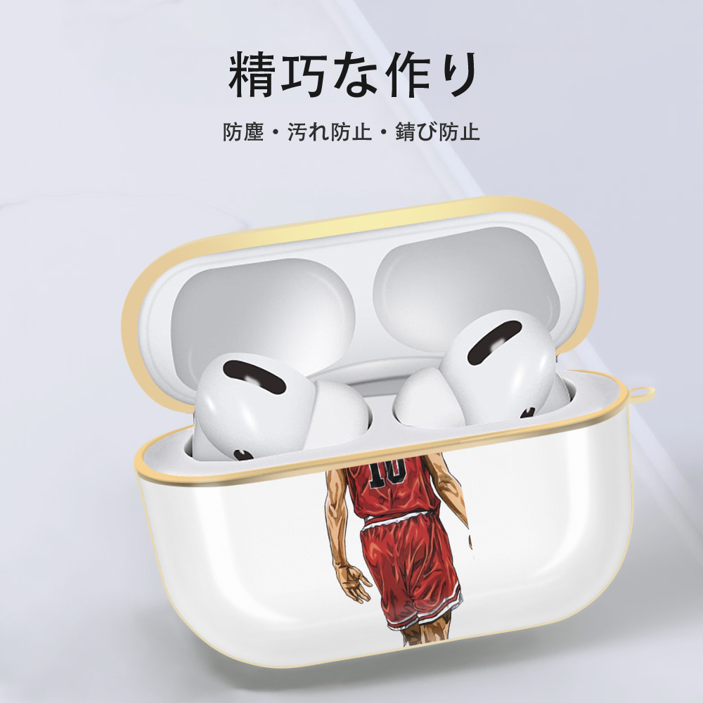 SLAM DUNK／スラムダンク 【AirPods Pro用】ハードシェル保護ケース｜耐衝撃・防指紋・カラビナ付き商品仕様