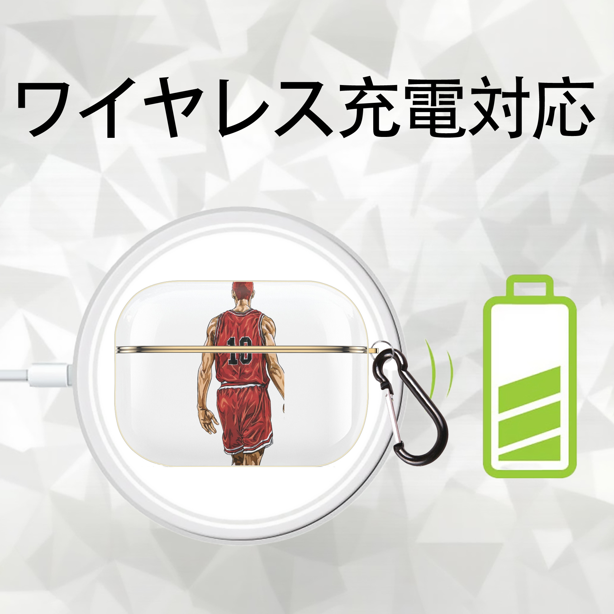 SLAM DUNK／スラムダンク 【AirPods Pro用】ハードシェル保護ケース｜耐衝撃・防指紋・カラビナ付き商品仕様