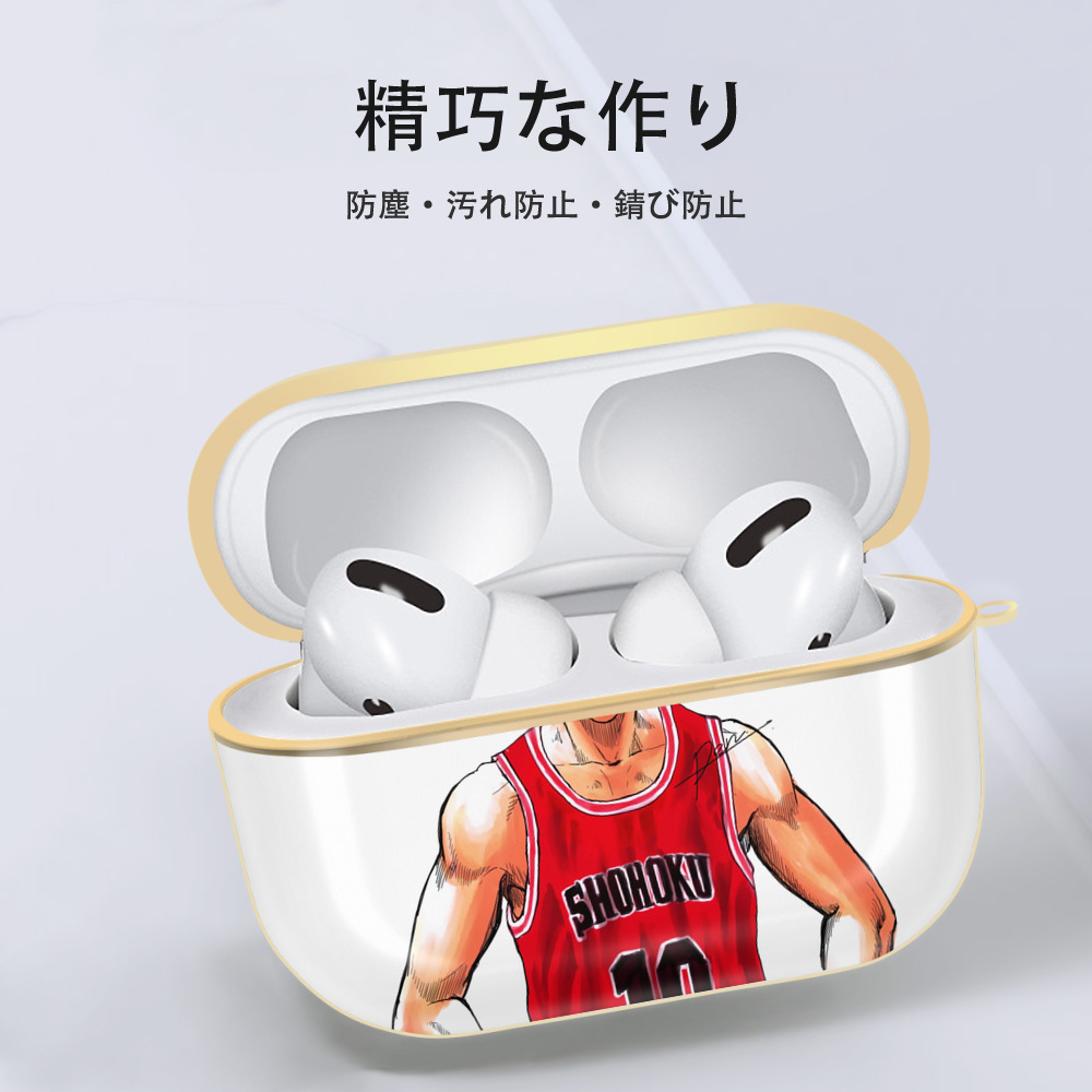SLAM DUNK／スラムダンク 【AirPods Pro用】ハードシェル保護ケース｜耐衝撃・防指紋・カラビナ付き商品仕様