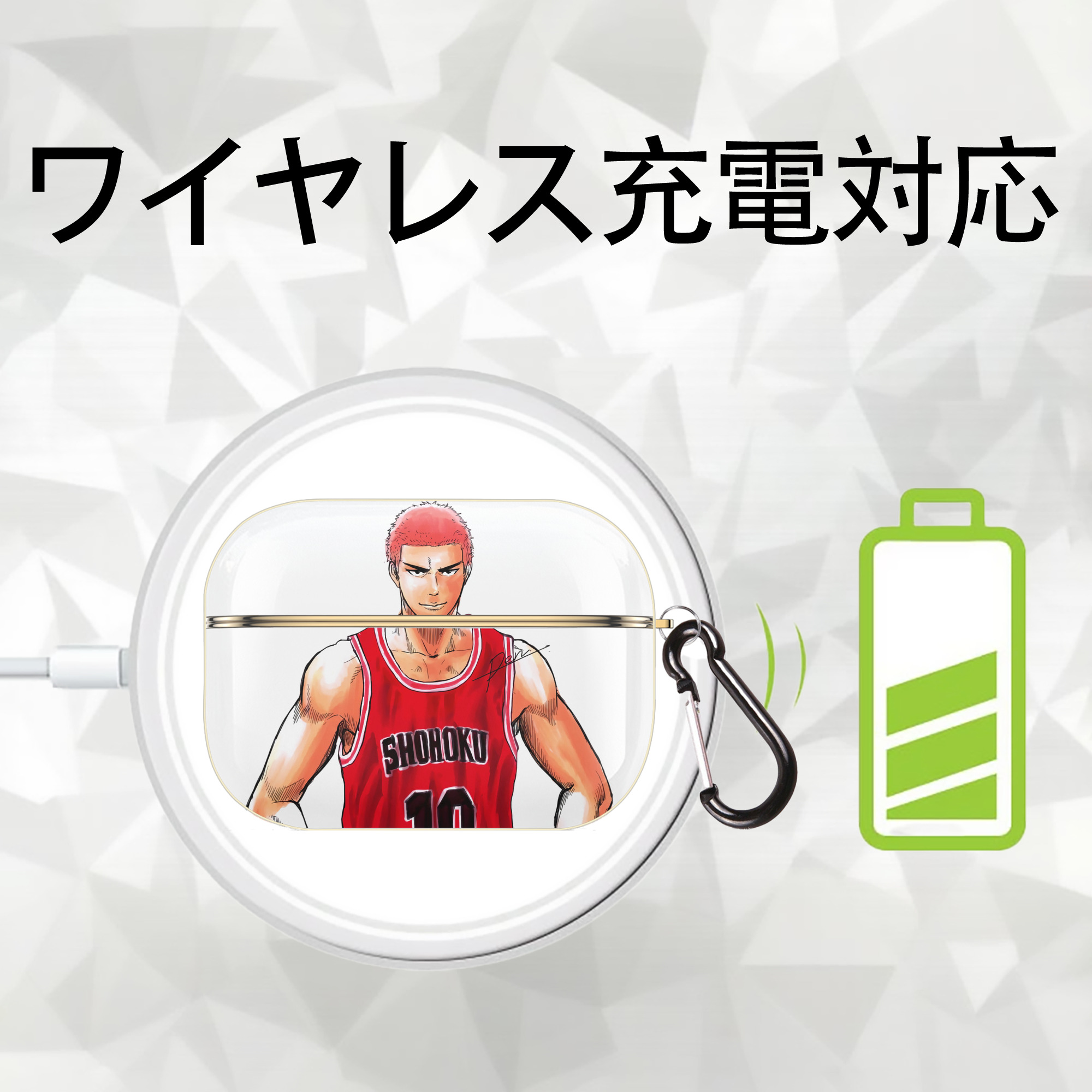 SLAM DUNK／スラムダンク 【AirPods Pro用】ハードシェル保護ケース｜耐衝撃・防指紋・カラビナ付き商品仕様